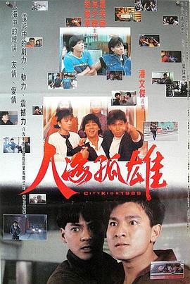 《裸体主义沙滩》海报